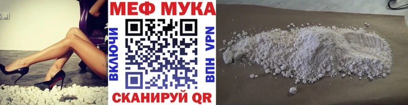 Наркотические вещества Междуреченск Alpha-PVP  МЕФ  Гашиш  Канабис 