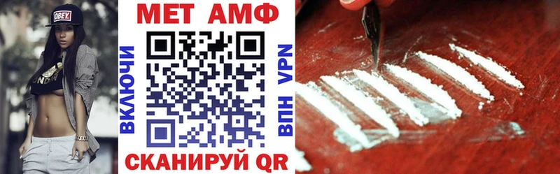 где продают ОМГ ОМГ ONION Амфетамин VHQ Междуреченск