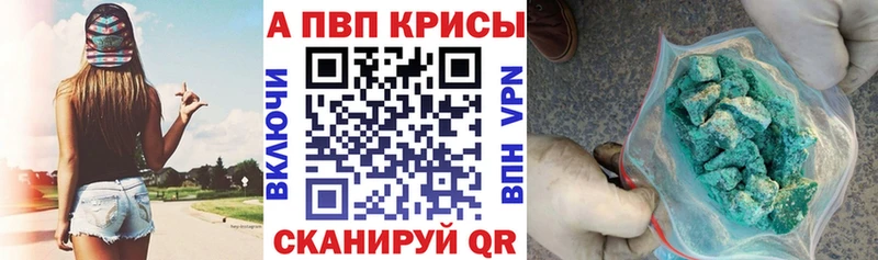 наркошоп  Междуреченск  Alfa_PVP СК 