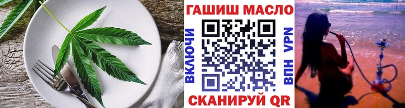 дарнет шоп  Междуреченск  Еда ТГК марихуана 