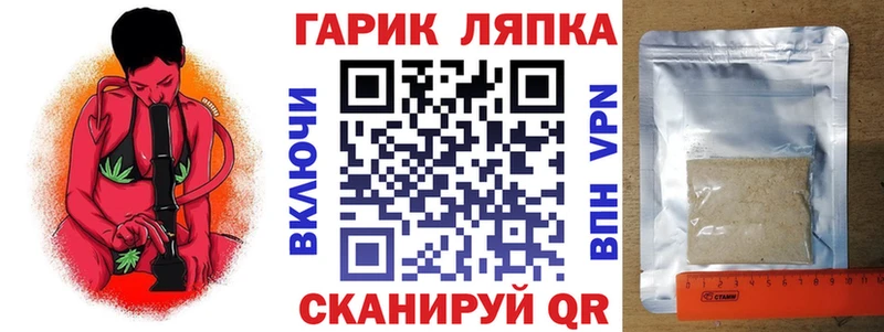 это клад  Междуреченск  ГАШИШ hashish  где найти  