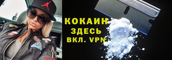 кокаин колумбия Армянск