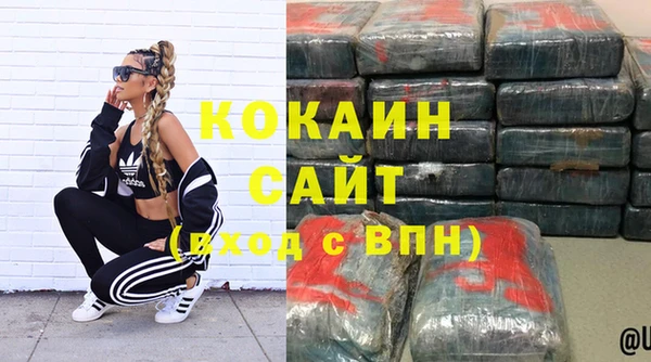 кокаин колумбия Армянск