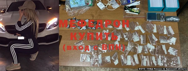 MESCALINE Пересвет
