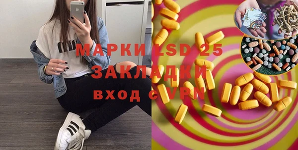 mdpv Пестово