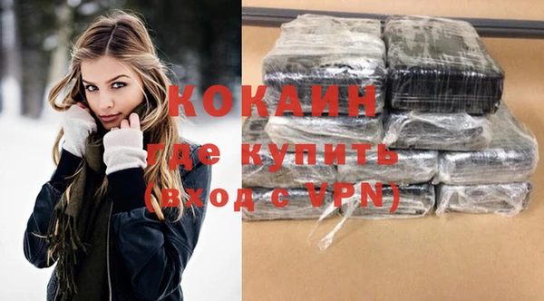 кокаин колумбия Алзамай