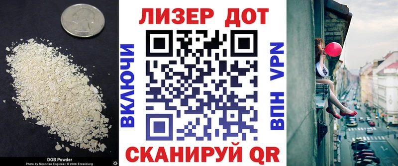 LSD-25 экстази кислота Междуреченск