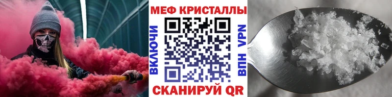 Меф мука  Междуреченск 