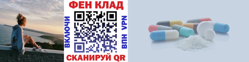 МЕТАМФЕТАМИН пудра  kraken tor  Междуреченск 