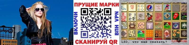 Наркотические марки 1,8мг  Междуреченск 