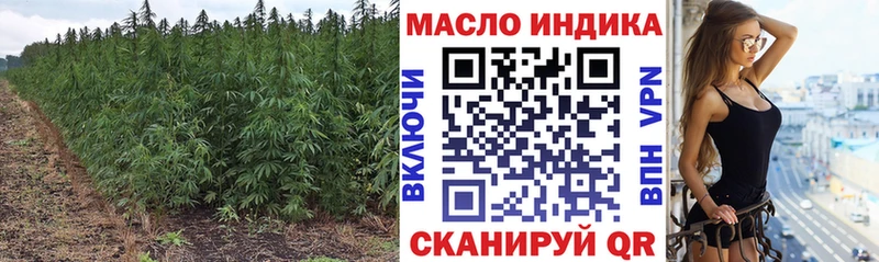 Дистиллят ТГК вейп  Междуреченск 
